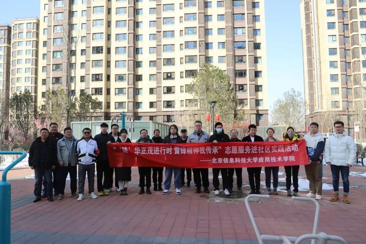 锋华正茂进行时 雷锋精神我传承——应用及技术服务中的新时代实践